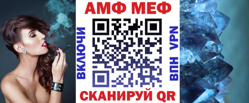 kraken как войти  Моршанск  Amphetamine Premium 