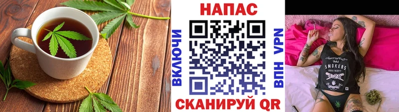 купить наркотик  Моршанск  Cannafood конопля 