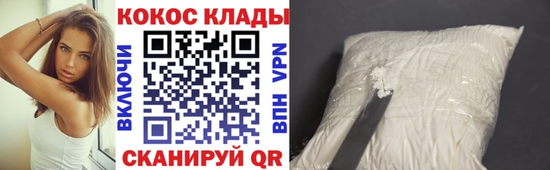 Cocaine FishScale  OMG онион  Моршанск 
