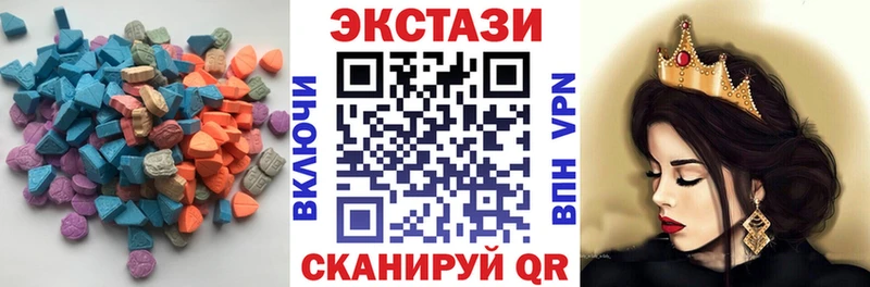ЭКСТАЗИ Punisher Моршанск
