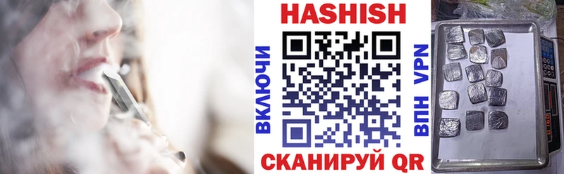 как найти закладки Моршанск hydra как зайти ГАШИШ гашик