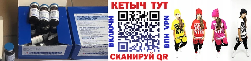 нарко площадка Telegram  Моршанск  Кетамин ketamine 
