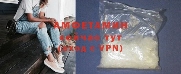 COCAINE Богородск