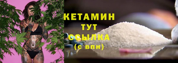 наркотики Богданович