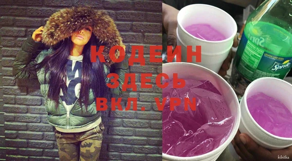 COCAINE Богородск