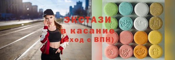 COCAINE Богородск