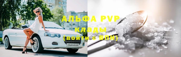 наркотики Богданович