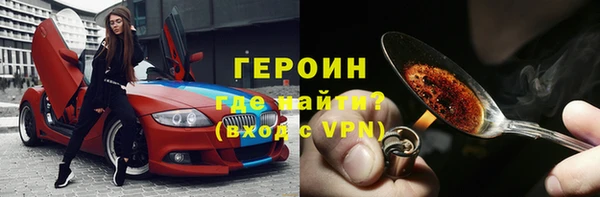 спиды Богородицк