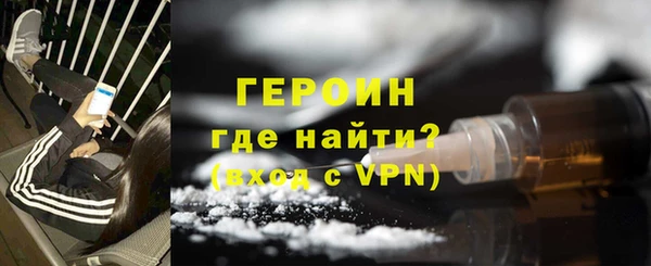 наркотики Богданович