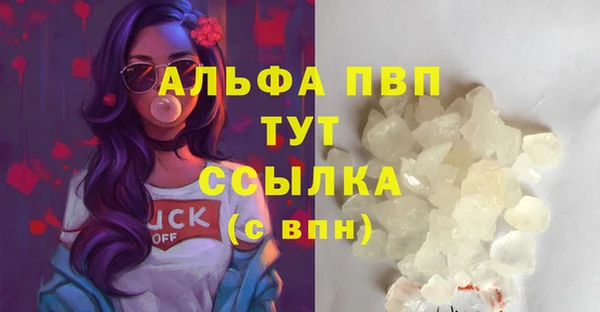 наркотики Богданович