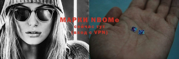 наркотики Богданович