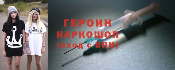 наркотики Богданович