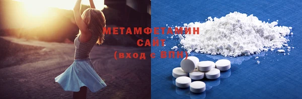 COCAINE Богородск