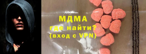 COCAINE Богородск