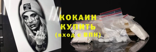 COCAINE Богородск