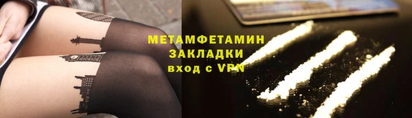 спиды Богородицк