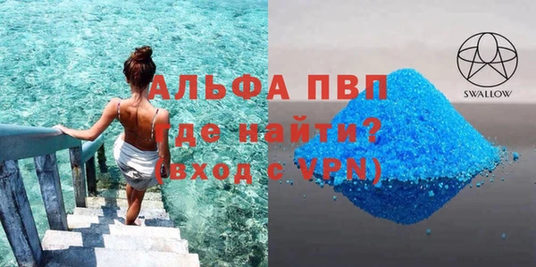наркотики Богданович