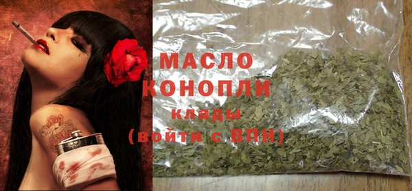 COCAINE Богородск