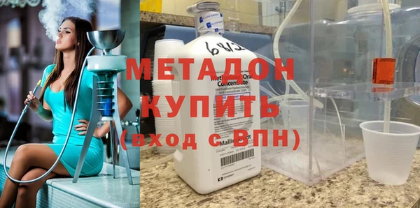 COCAINE Богородск