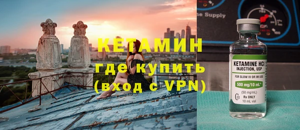COCAINE Богородск