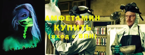 COCAINE Богородск