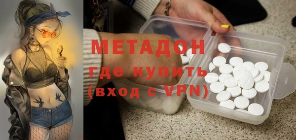 наркотики Богданович