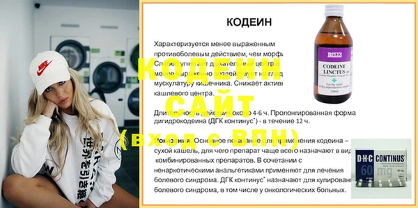 наркотики Богданович