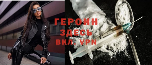 наркотики Богданович