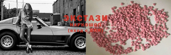 COCAINE Богородск