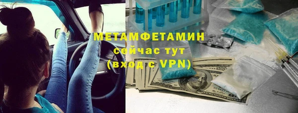 спиды Богородицк