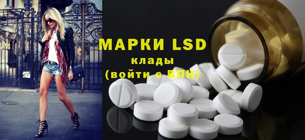 наркотики Богданович