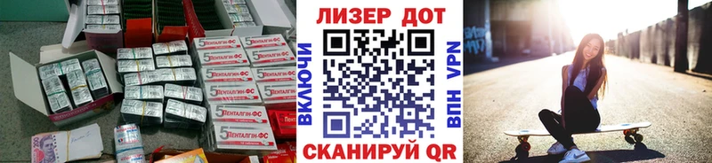 ЛСД экстази ecstasy  Моршанск 