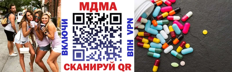 МДМА VHQ  цены наркотик  Моршанск 
