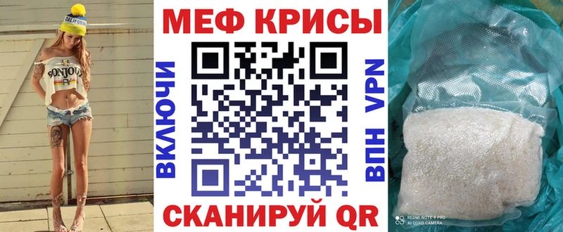 Мефедрон мука  Моршанск 
