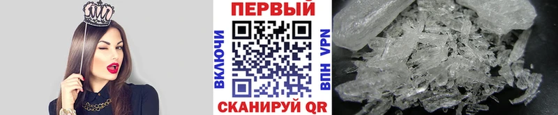 Метамфетамин Methamphetamine  закладки  Моршанск 