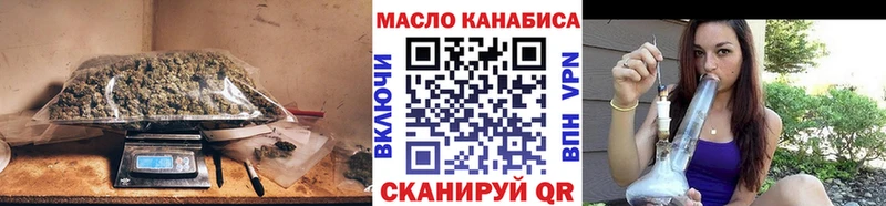 купить   Моршанск  Дистиллят ТГК вейп с тгк 