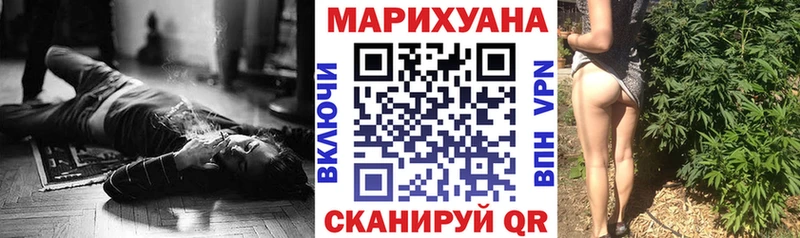 блэк спрут сайт Моршанск Каннабис OG Kush где купить наркотик
